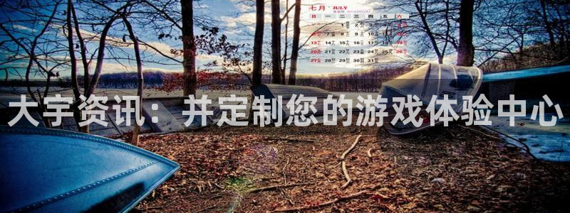 欧博娱乐官网